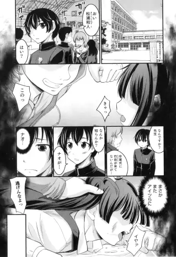 Otokonoko Heaven Vol. 08 Fhentai - Page 122