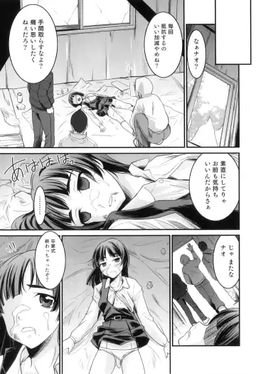 Otokonoko Heaven Vol. 08 Fhentai - Page 124