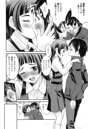 Otokonoko Heaven Vol. 08 Fhentai - Page 127