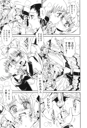 Otokonoko Heaven Vol. 08 Fhentai - Page 142