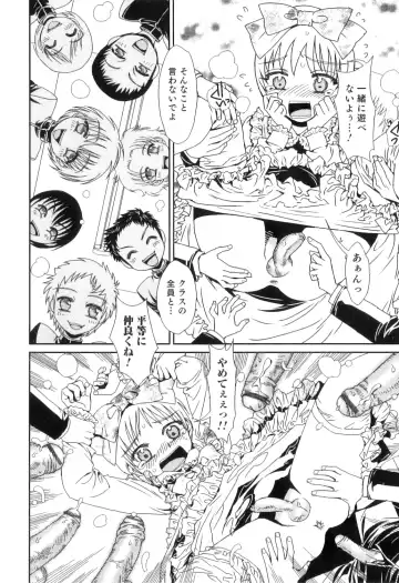 Otokonoko Heaven Vol. 08 Fhentai - Page 143