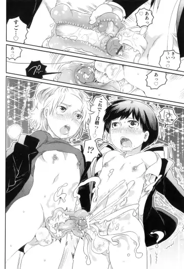 Otokonoko Heaven Vol. 08 Fhentai - Page 153