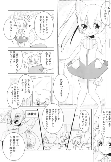 Otokonoko Heaven Vol. 08 Fhentai - Page 161