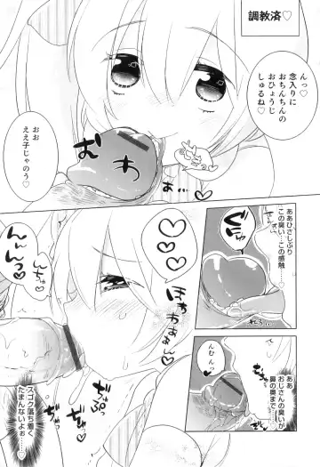 Otokonoko Heaven Vol. 08 Fhentai - Page 162