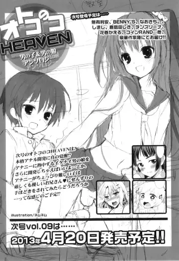 Otokonoko Heaven Vol. 08 Fhentai - Page 184