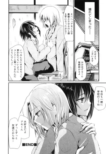 Otokonoko Heaven Vol. 08 Fhentai - Page 47