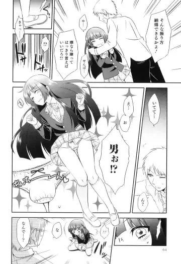 Otokonoko Heaven Vol. 08 Fhentai - Page 67