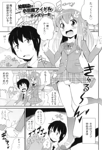 Otokonoko Heaven Vol. 08 Fhentai - Page 92