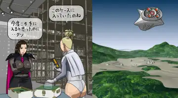 [Hyou] Makyuu no Oshigoto 2 - Kureiya Hen Fhentai - Page 2