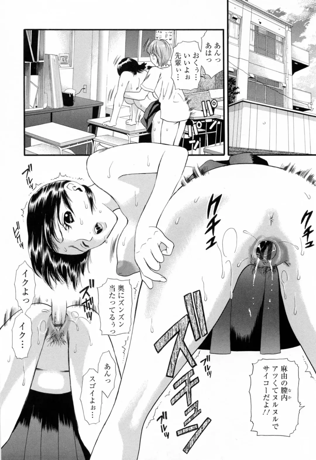 [Houruri] Hajimete no Hito Fhentai - Page 162