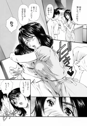 [Houruri] Hajimete no Hito Fhentai - Page 123