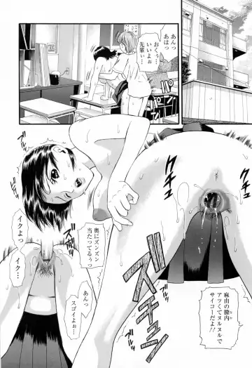 [Houruri] Hajimete no Hito Fhentai - Page 162