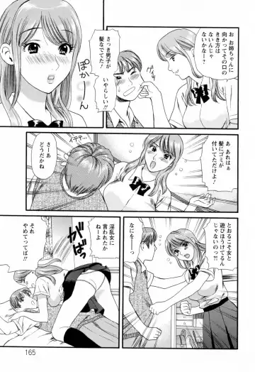 [Houruri] Hajimete no Hito Fhentai - Page 167