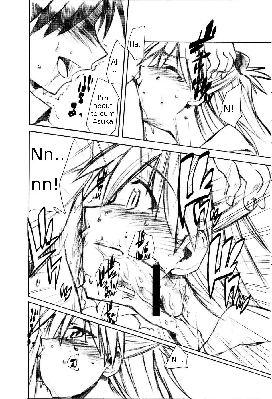 [Kimimaru] RE-TAKE 1.5 Fhentai - Page 15