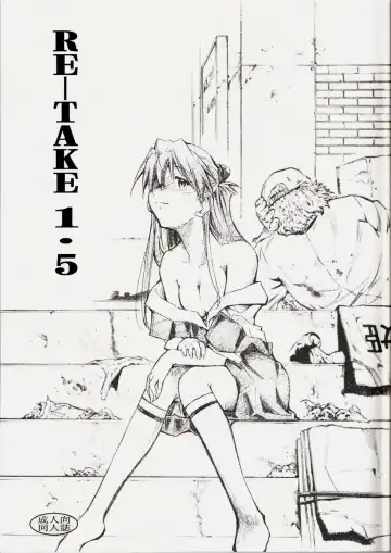 Read [Kimimaru] RE-TAKE 1.5 - Fhentai
