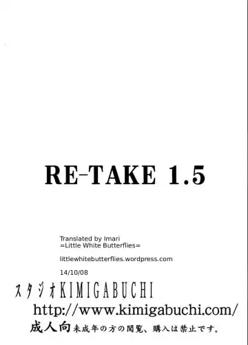 [Kimimaru] RE-TAKE 1.5 Fhentai - Page 34
