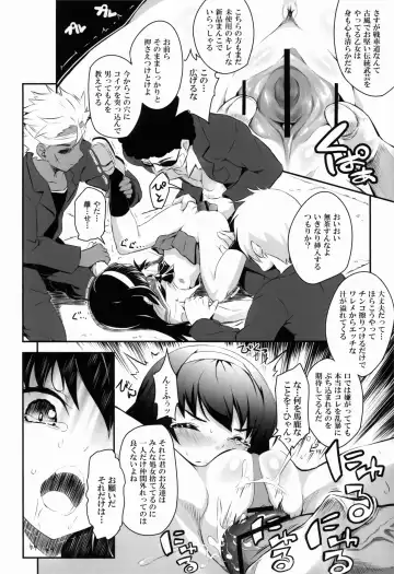 [Kimoto Kanata] Sensha Gedou Fhentai - Page 11