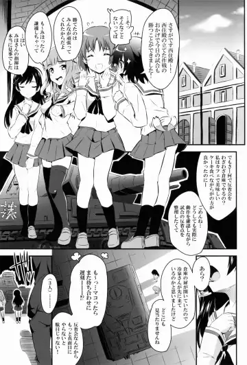 [Kimoto Kanata] Sensha Gedou Fhentai - Page 2