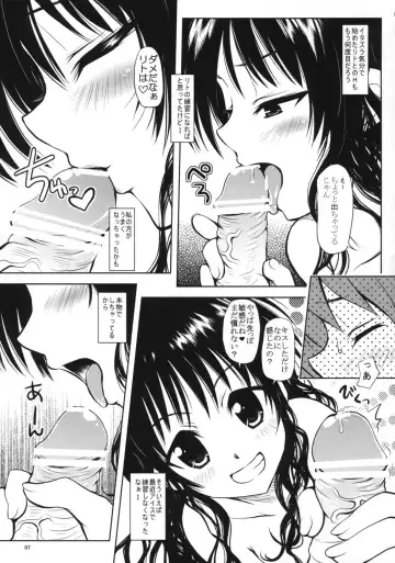 [Yuki Tomoshi] R Mikan 2 Fhentai - Page 6