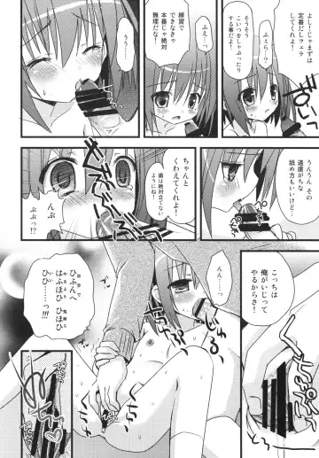 [Zinan] Asarenn Fhentai - Page 16