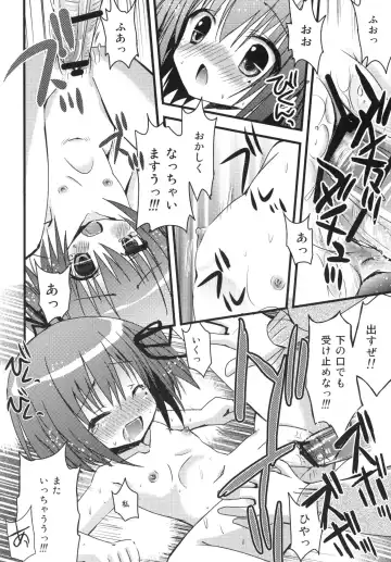 [Zinan] Asarenn Fhentai - Page 22