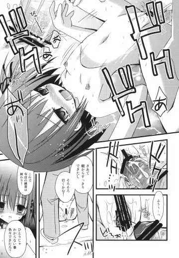 [Zinan] Asarenn Fhentai - Page 23