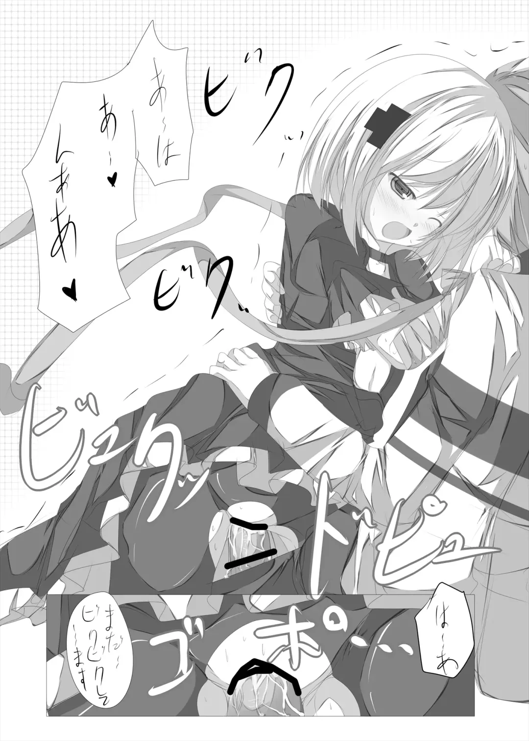 [Tabuchi] Kagari-chan To Ichatsuku Hon Fhentai - Page 28