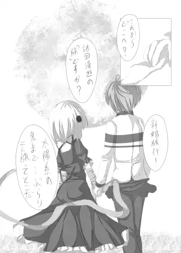 [Tabuchi] Kagari-chan To Ichatsuku Hon Fhentai - Page 41