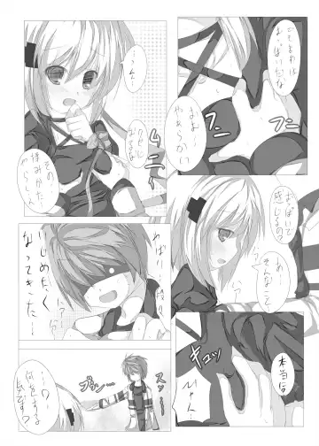 [Tabuchi] Kagari-chan To Ichatsuku Hon Fhentai - Page 7