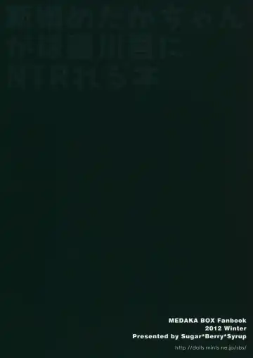 [Crowe] Shinkon Medaka-chan ga Kumagawa-kun ni NTR-reru Hon Fhentai - Page 30