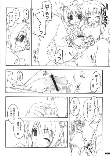 [Shikei] Joshua Ijiri Fhentai - Page 13