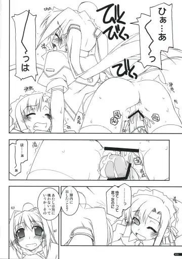 [Shikei] Joshua Ijiri Fhentai - Page 19