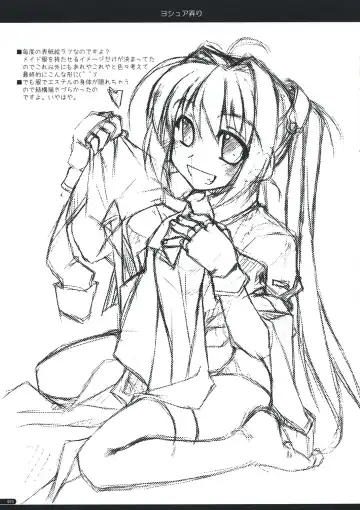 [Shikei] Joshua Ijiri Fhentai - Page 22