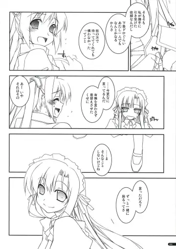 [Shikei] Joshua Ijiri Fhentai - Page 7