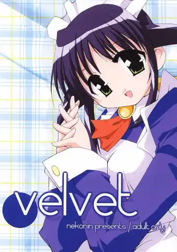 [Kima Tamaki - Nekonin - Sake] ) velvet - Fhentai