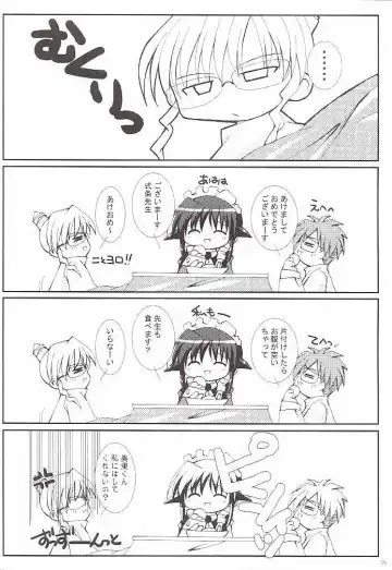 [Kima Tamaki - Nekonin - Sake] ) velvet Fhentai - Page 13