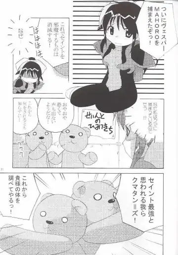 [Kima Tamaki - Nekonin - Sake] ) velvet Fhentai - Page 14