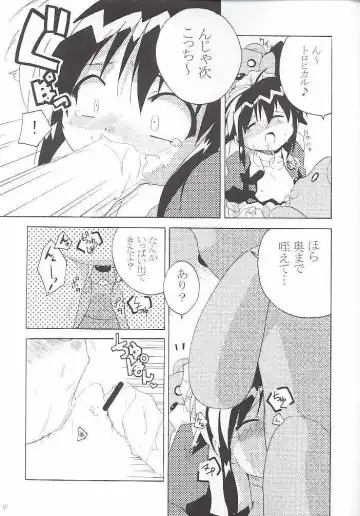 [Kima Tamaki - Nekonin - Sake] ) velvet Fhentai - Page 16