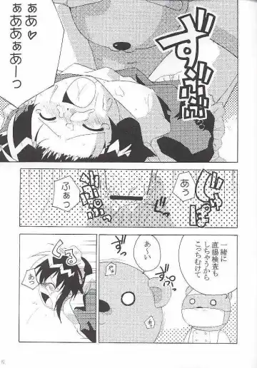 [Kima Tamaki - Nekonin - Sake] ) velvet Fhentai - Page 18