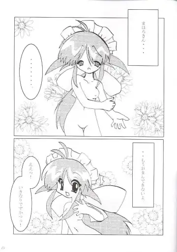 [Kima Tamaki - Nekonin - Sake] ) velvet Fhentai - Page 22