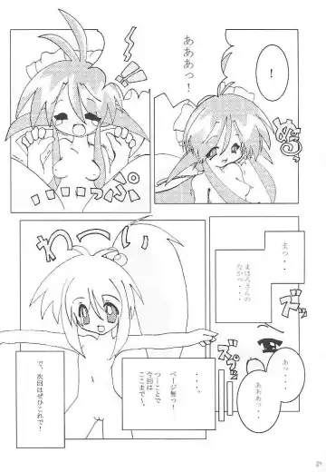 [Kima Tamaki - Nekonin - Sake] ) velvet Fhentai - Page 23