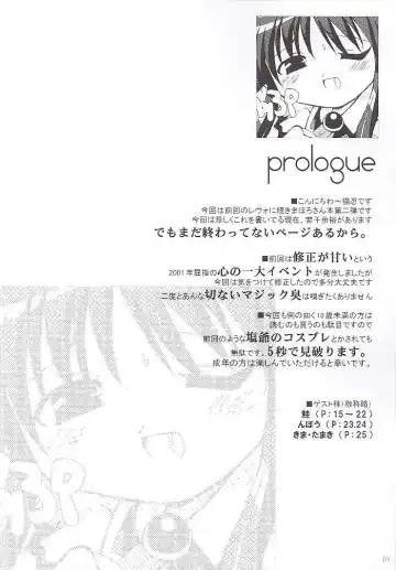 [Kima Tamaki - Nekonin - Sake] ) velvet Fhentai - Page 3