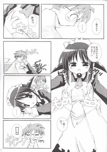 [Kima Tamaki - Nekonin - Sake] ) velvet Fhentai - Page 6