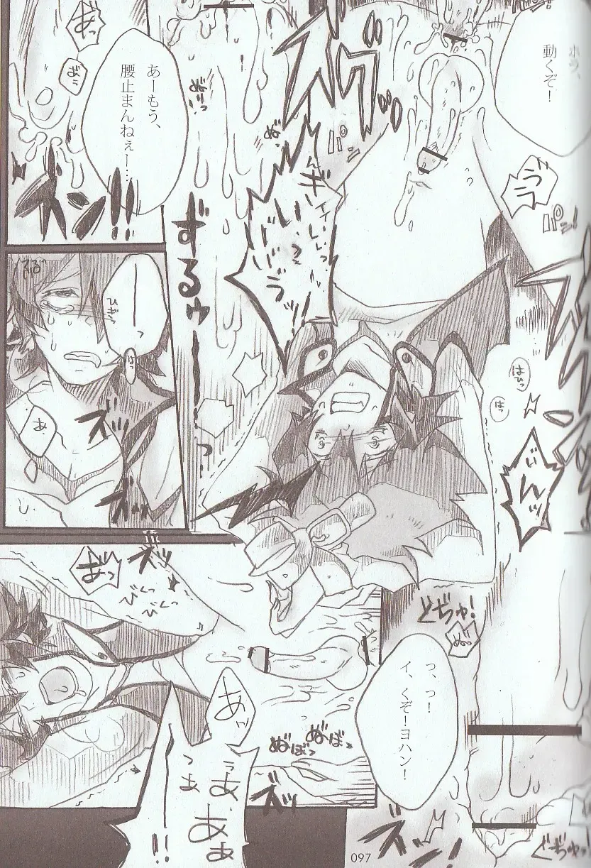 [Azuma Juuji - Goma Anco - Ise Arou] Melt to Violet Fhentai - Page 120