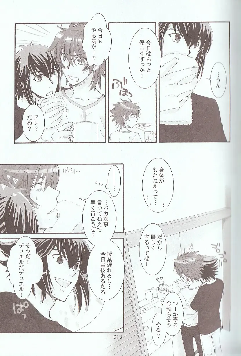 [Azuma Juuji - Goma Anco - Ise Arou] Melt to Violet Fhentai - Page 29