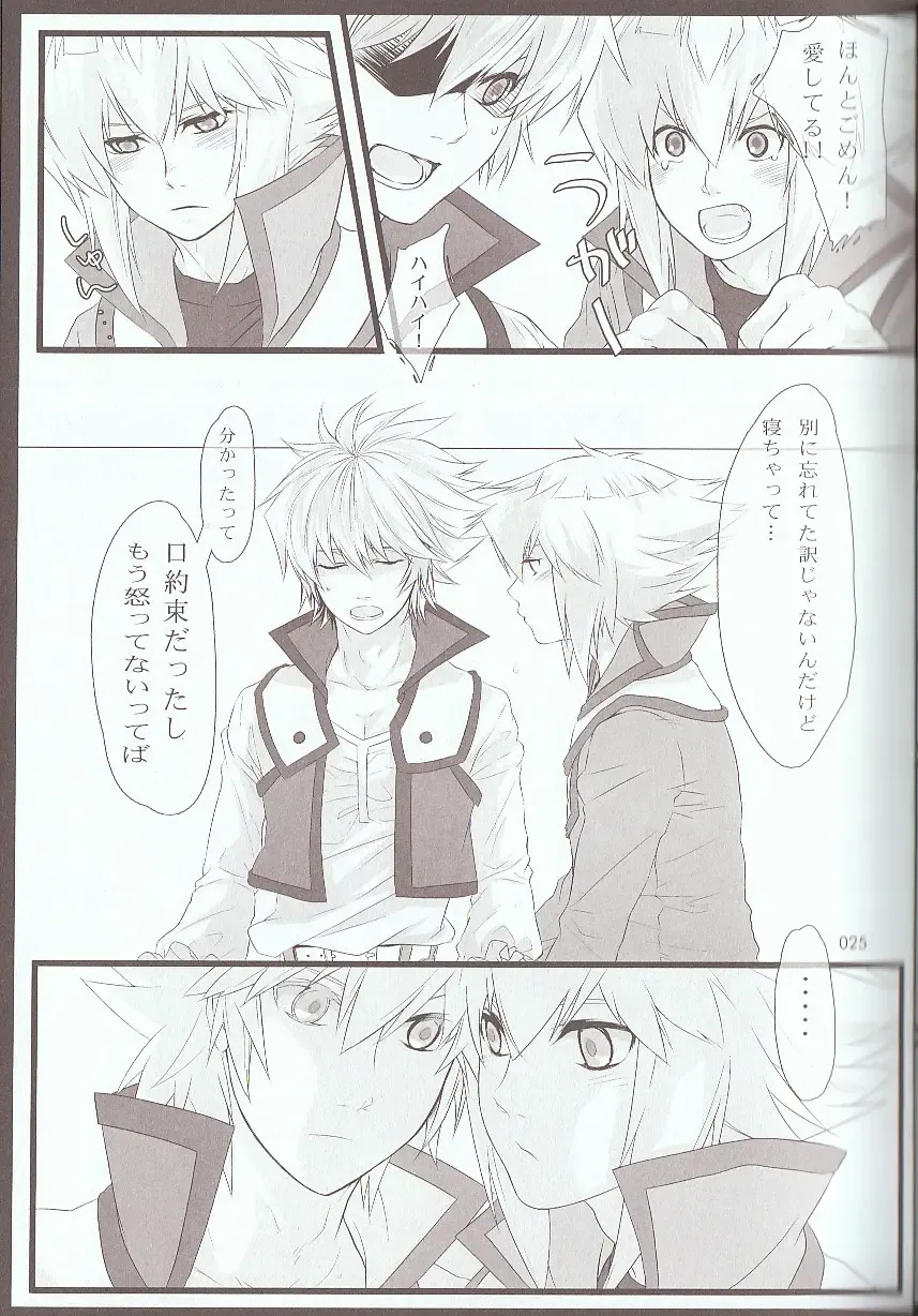 [Azuma Juuji - Goma Anco - Ise Arou] Melt to Violet Fhentai - Page 41