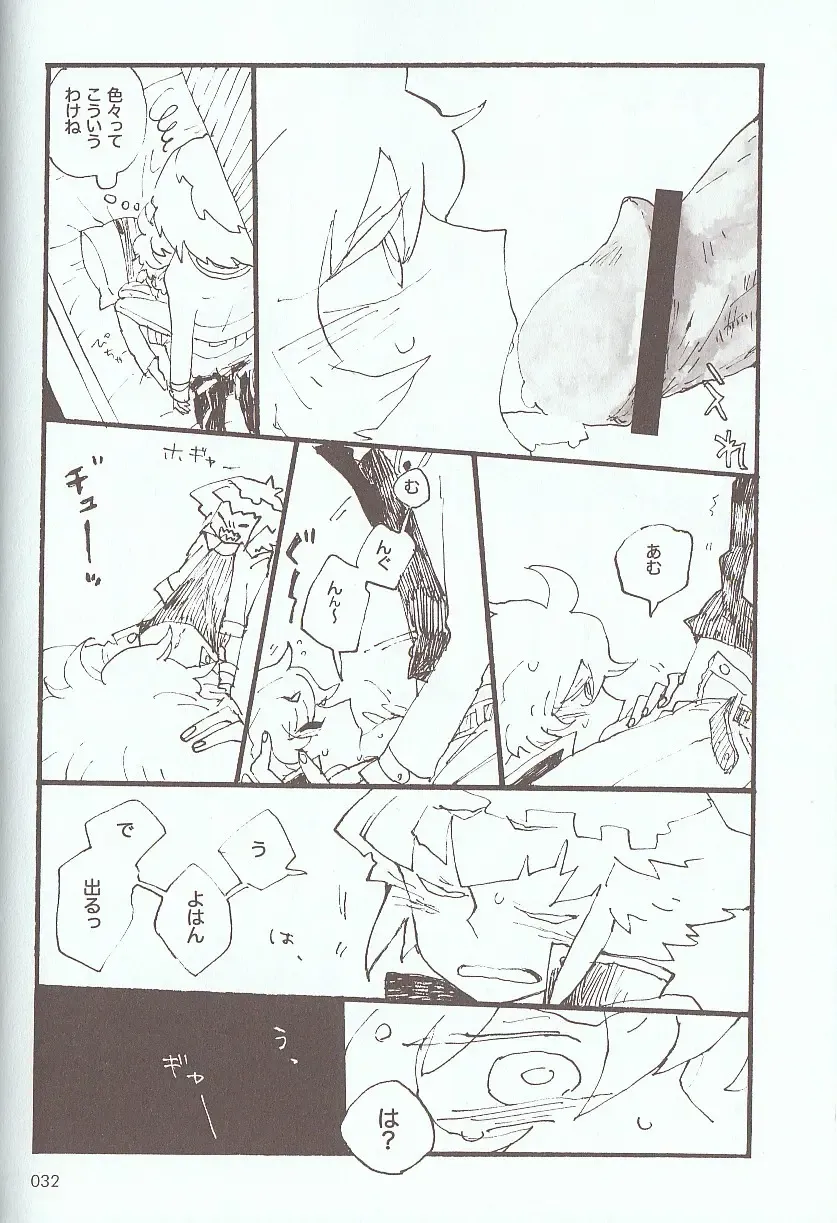 [Azuma Juuji - Goma Anco - Ise Arou] Melt to Violet Fhentai - Page 49