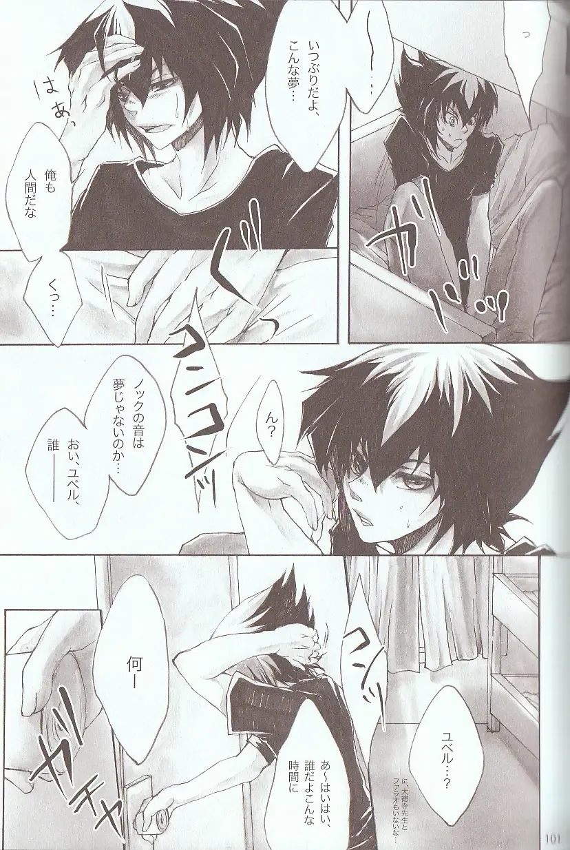 [Azuma Juuji - Goma Anco - Ise Arou] Melt to Violet Fhentai - Page 5