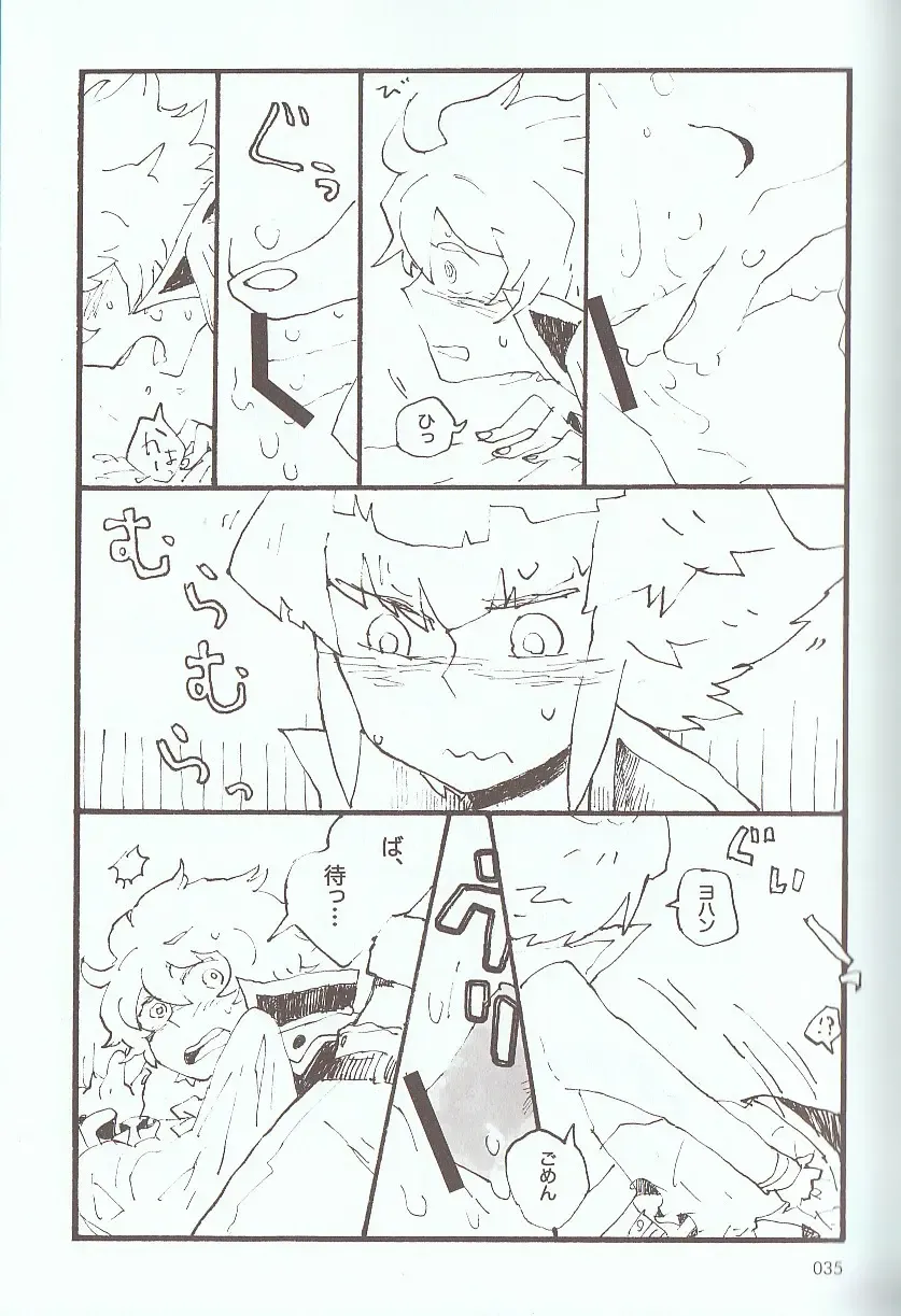 [Azuma Juuji - Goma Anco - Ise Arou] Melt to Violet Fhentai - Page 52