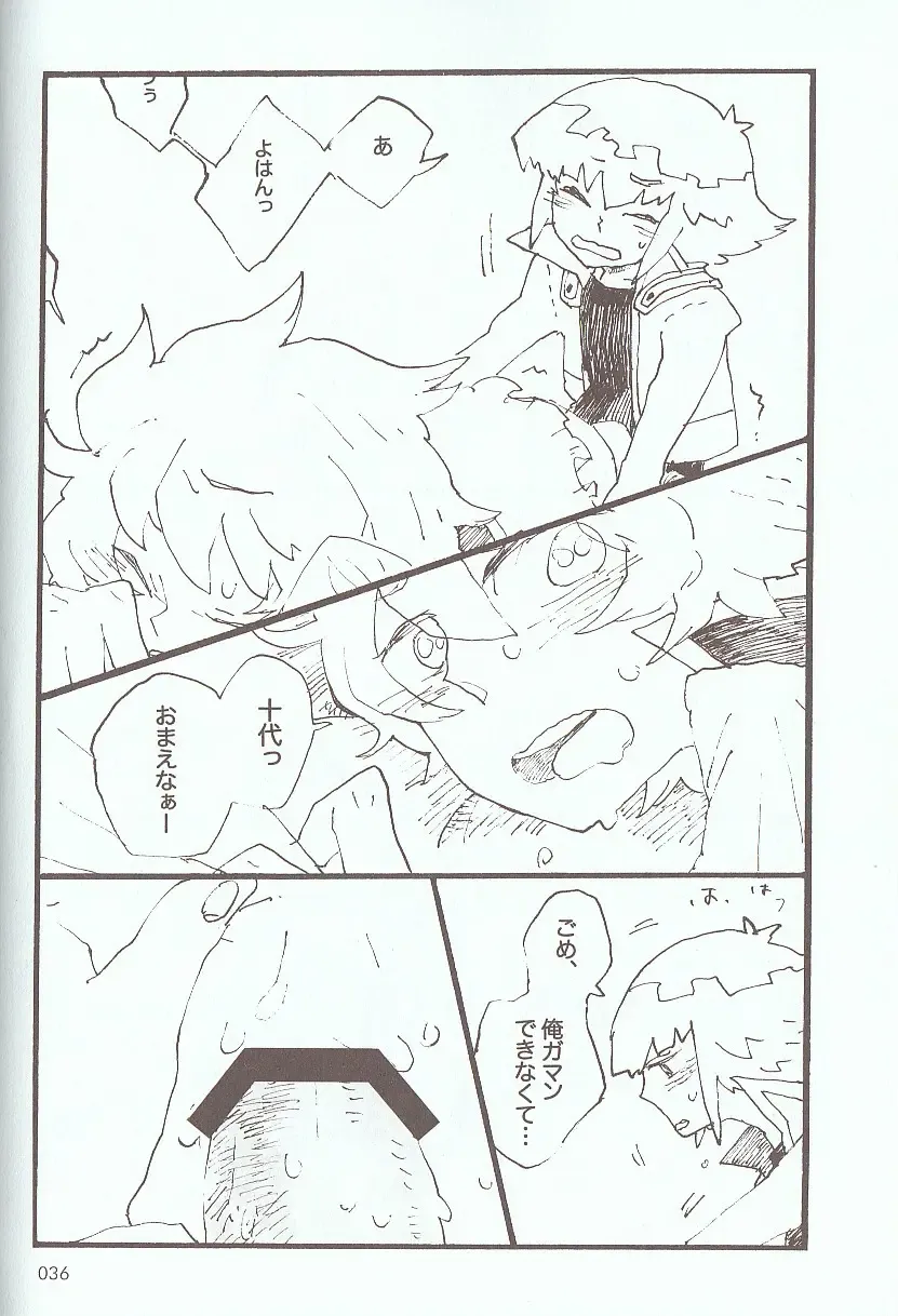 [Azuma Juuji - Goma Anco - Ise Arou] Melt to Violet Fhentai - Page 53